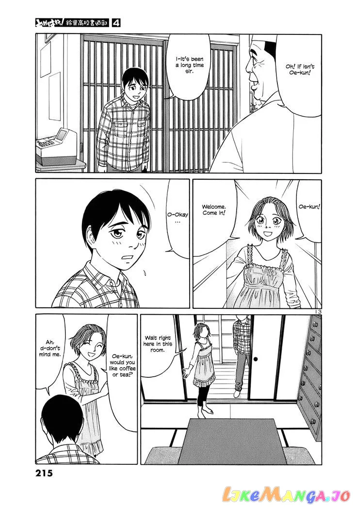 tomehane-manga Chapter 50 page 13 - 