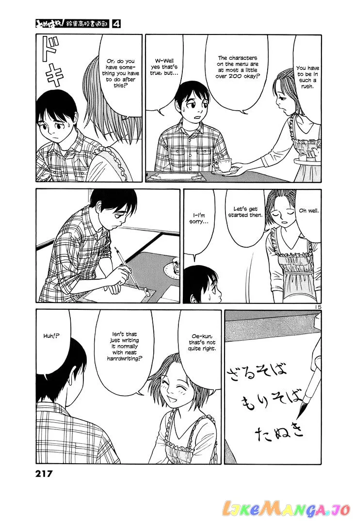 tomehane-manga Chapter 50 page 15 - 