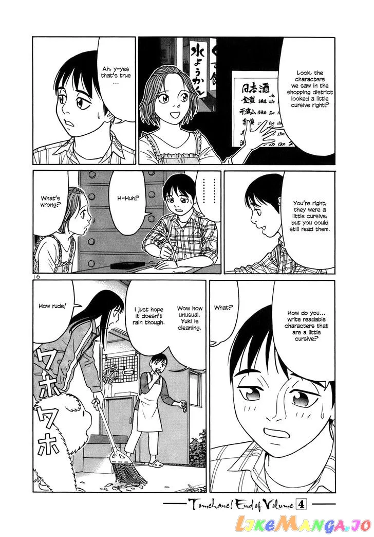 tomehane-manga Chapter 50 page 16 - 