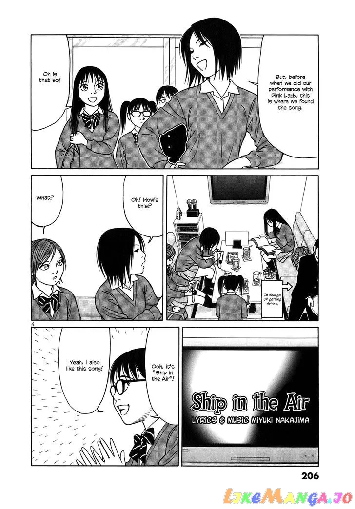 tomehane-manga Chapter 50 page 4 - 