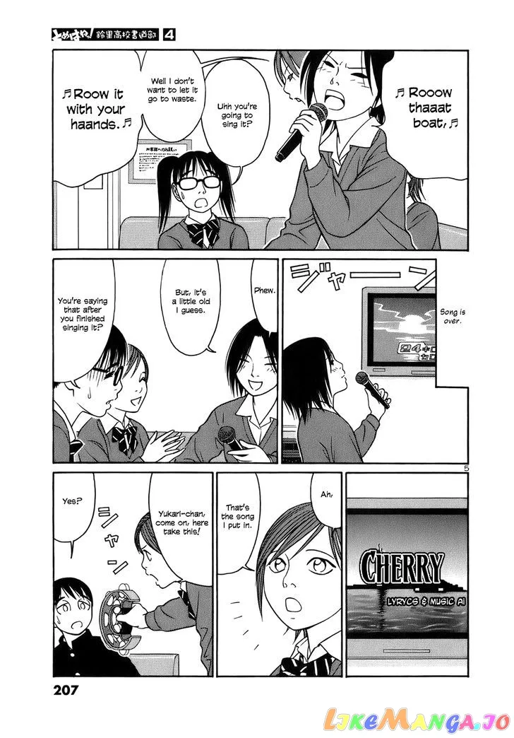 tomehane-manga Chapter 50 page 5 - 