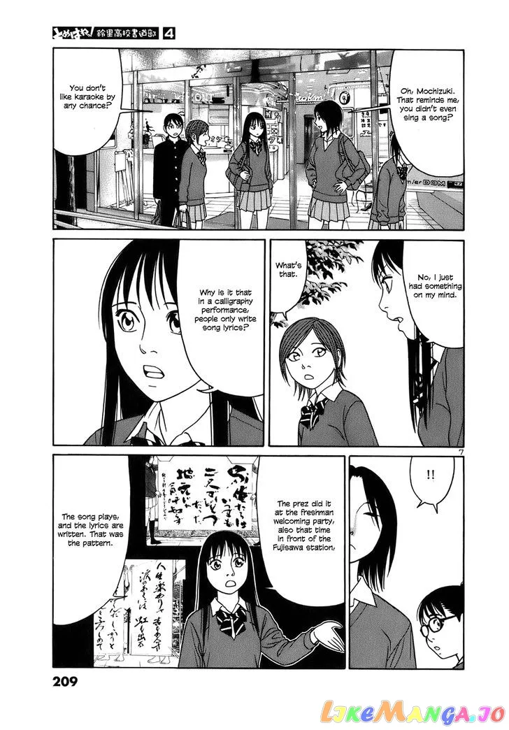 tomehane-manga Chapter 50 page 7 - 