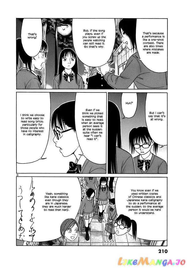 tomehane-manga Chapter 50 page 8 - 