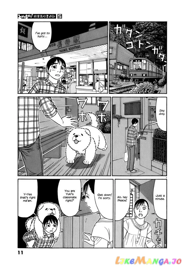 tomehane-manga Chapter 51 page 11 - 
