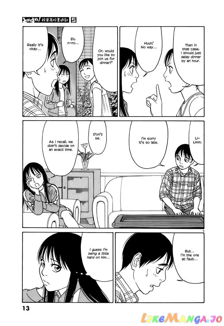tomehane-manga Chapter 51 page 13 - 
