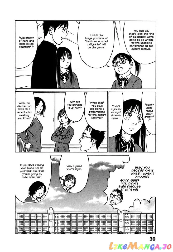 tomehane-manga Chapter 51 page 20 - 