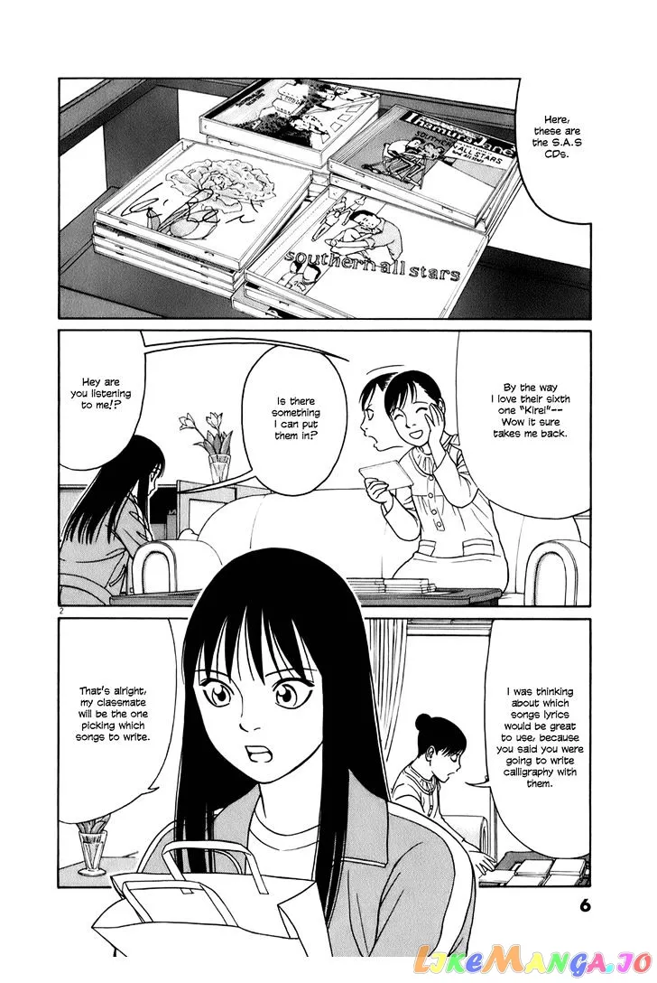 tomehane-manga Chapter 51 page 6 - 