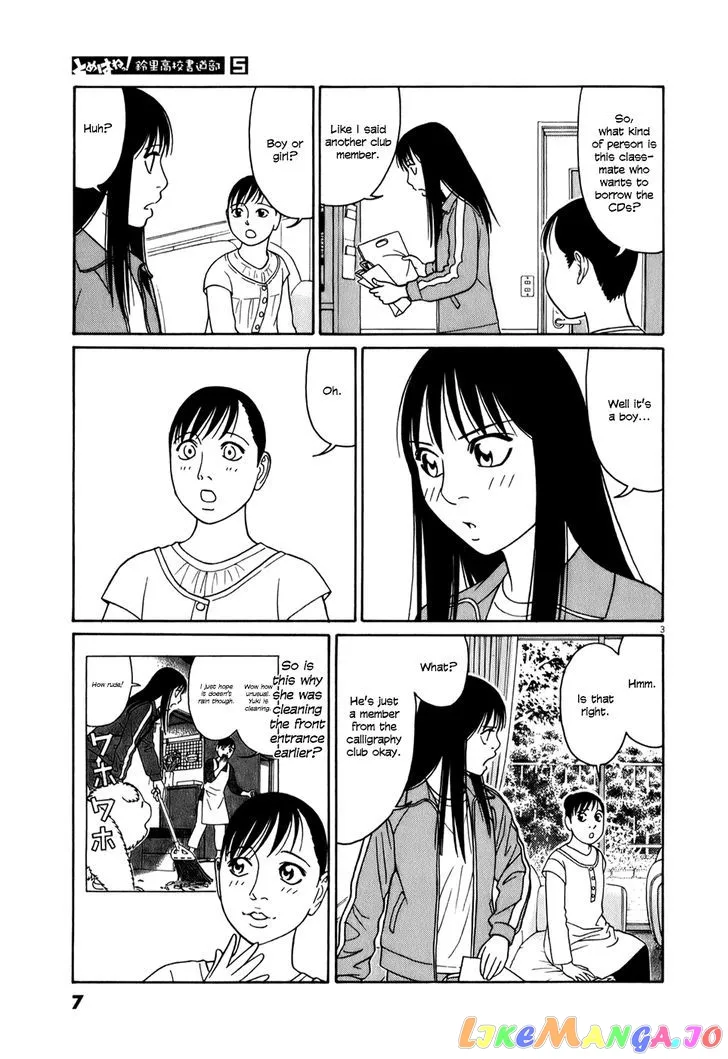tomehane-manga Chapter 51 page 7 - 