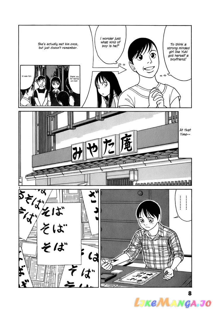 tomehane-manga Chapter 51 page 8 - 