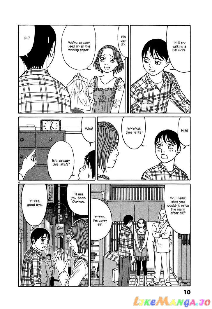 tomehane-manga Chapter 51 page 10 - 