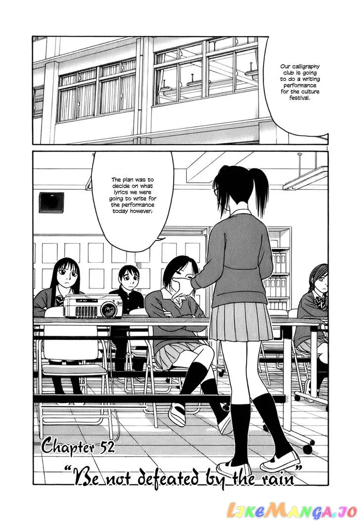tomehane-manga Chapter 52 page 1 - 