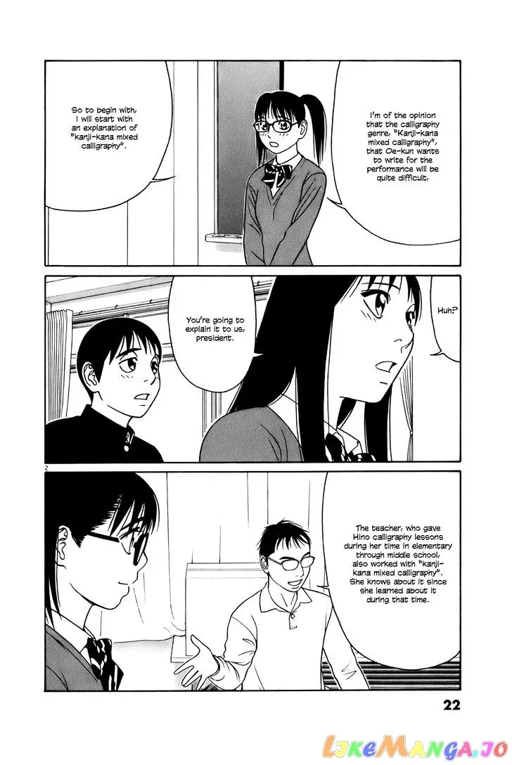 tomehane-manga Chapter 52 page 2 - 