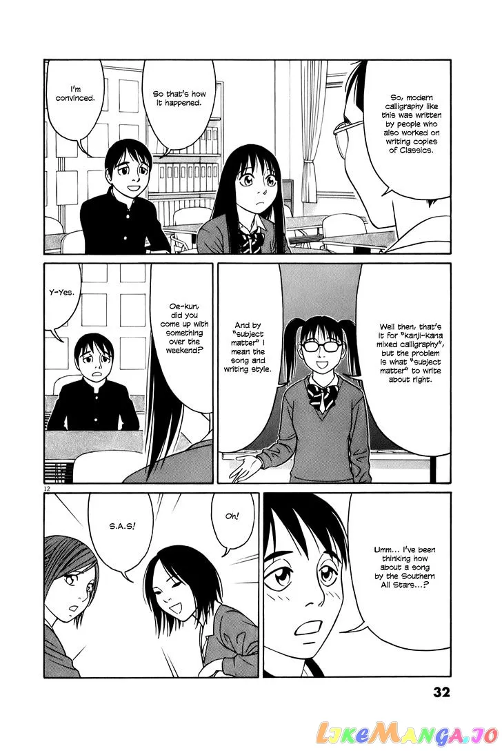tomehane-manga Chapter 52 page 12 - 
