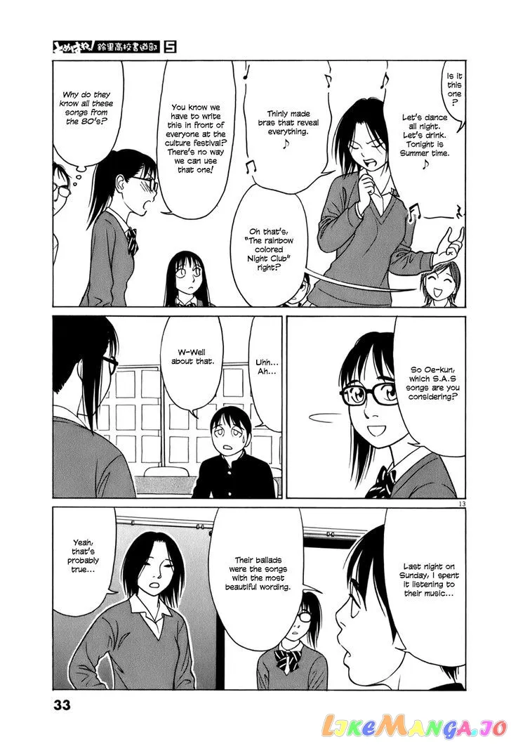 tomehane-manga Chapter 52 page 13 - 
