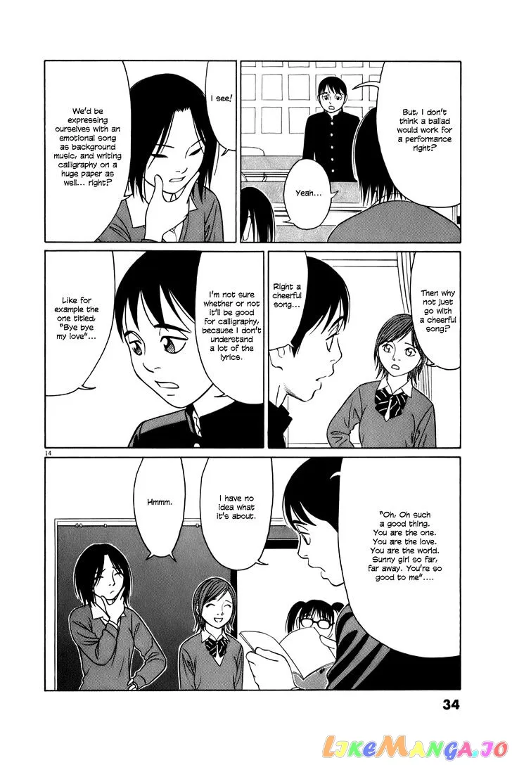 tomehane-manga Chapter 52 page 14 - 