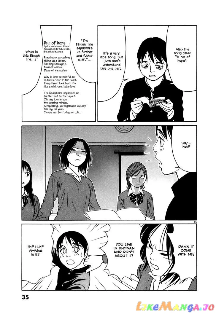 tomehane-manga Chapter 52 page 15 - 