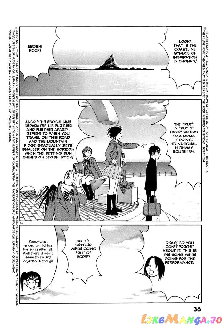 tomehane-manga Chapter 52 page 16 - 