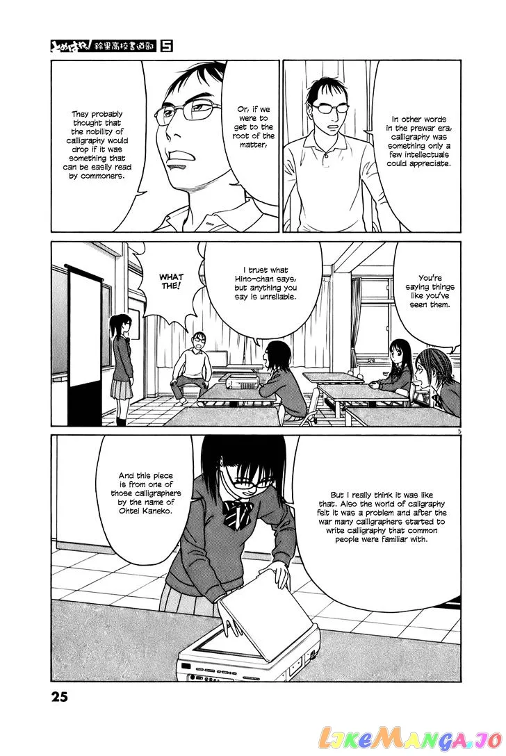 tomehane-manga Chapter 52 page 5 - 