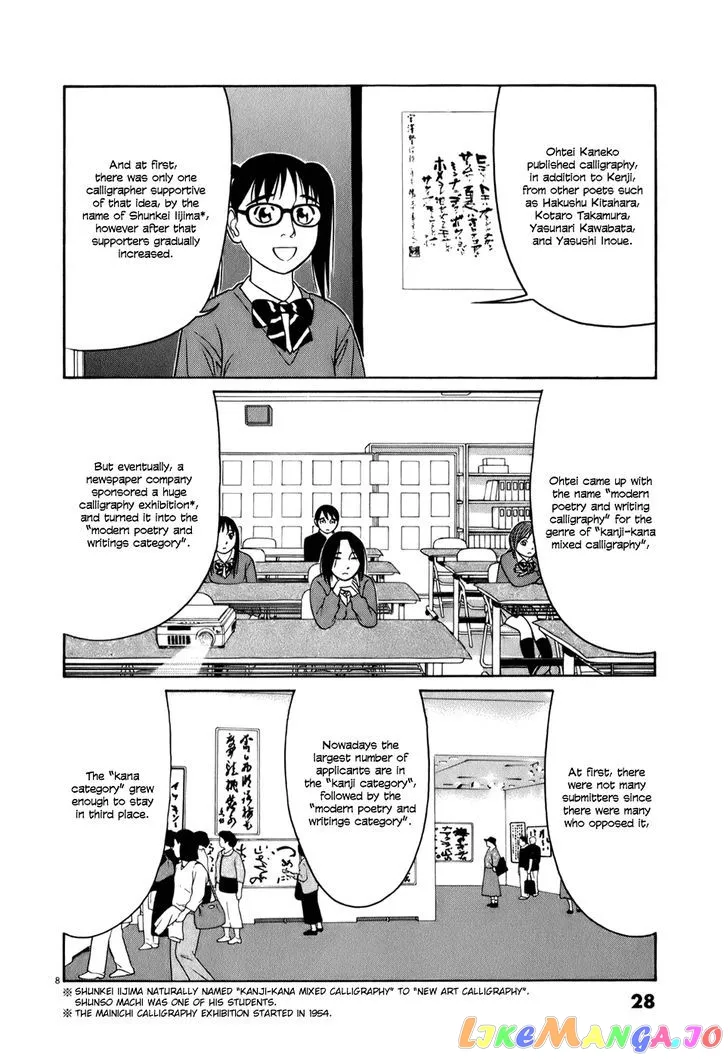 tomehane-manga Chapter 52 page 8 - 