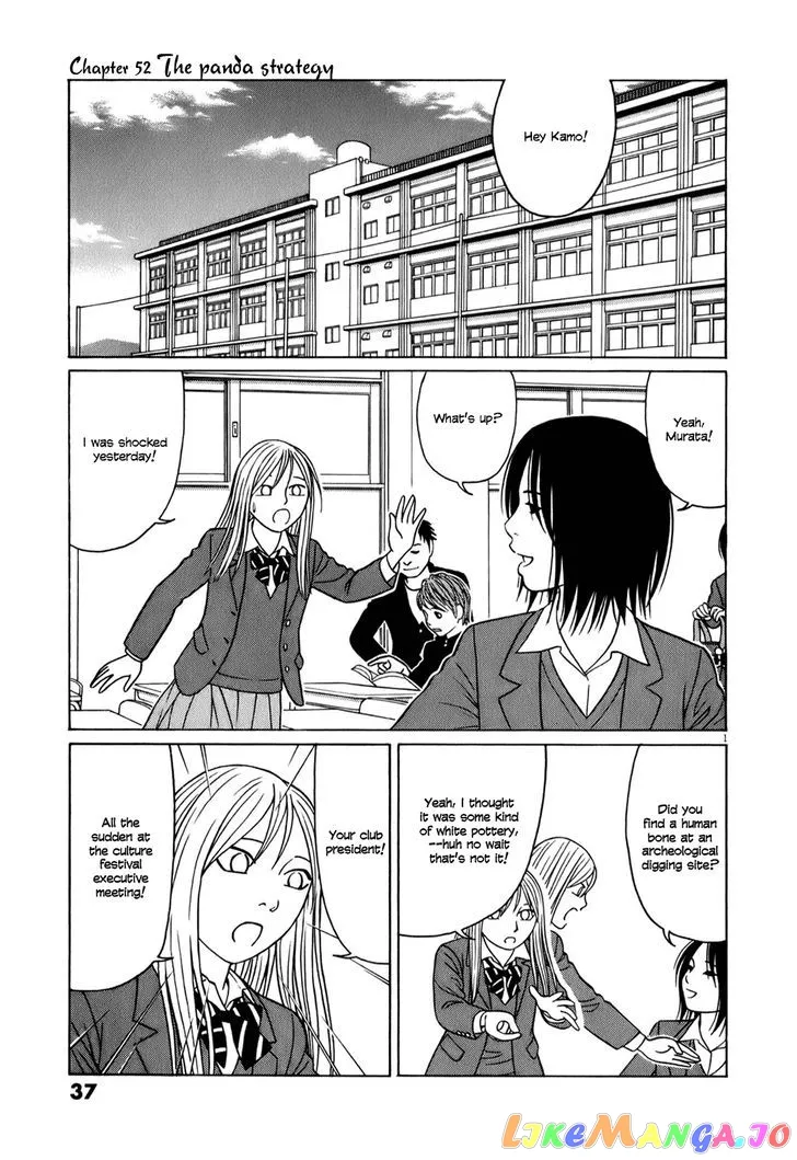 tomehane-manga Chapter 53 page 1 - 