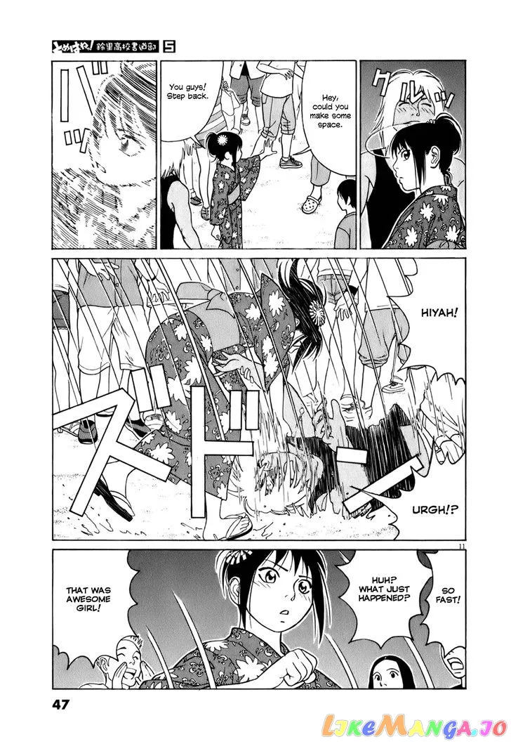 tomehane-manga Chapter 53 page 11 - 