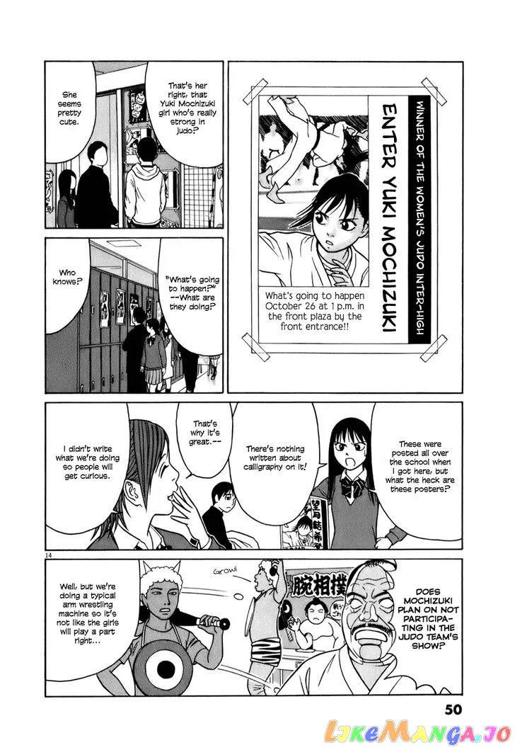 tomehane-manga Chapter 53 page 14 - 