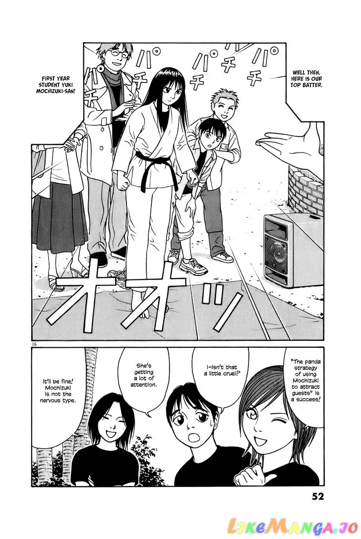 tomehane-manga Chapter 53 page 16 - 