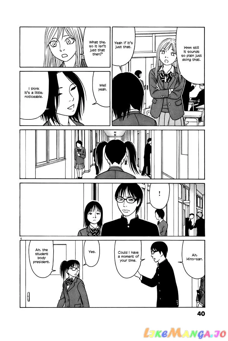 tomehane-manga Chapter 53 page 4 - 