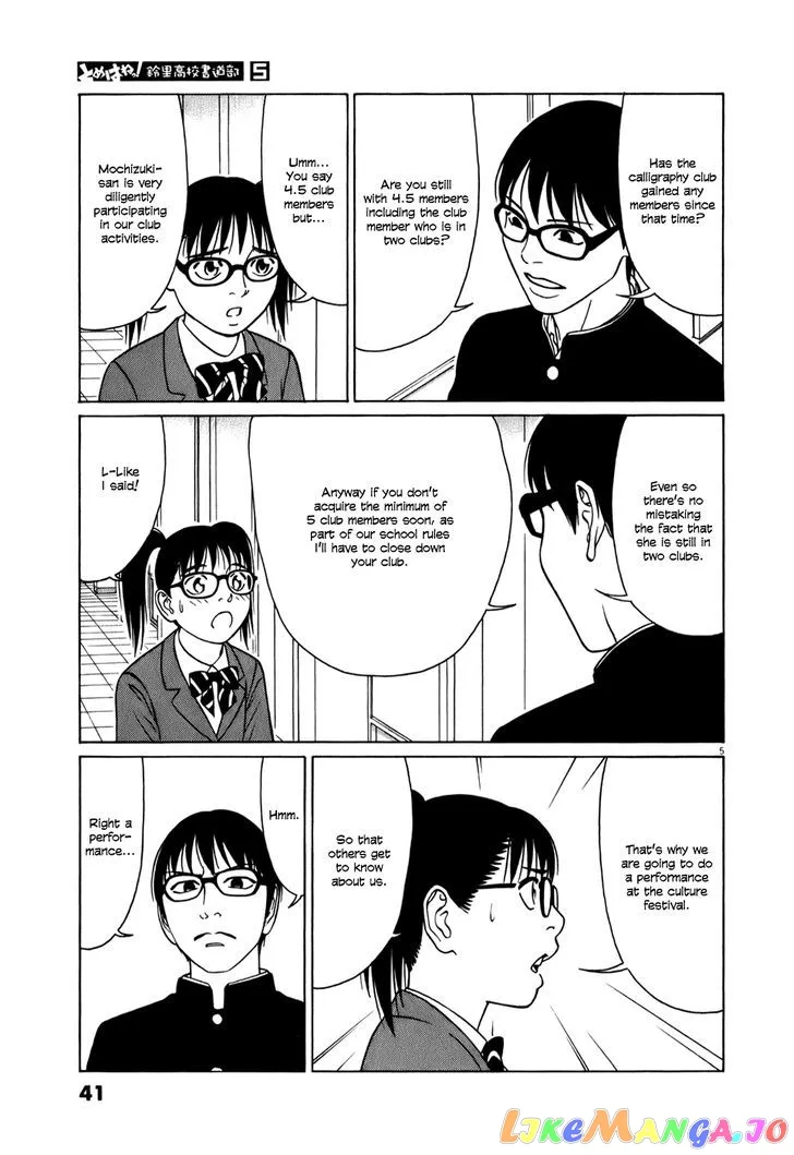 tomehane-manga Chapter 53 page 5 - 