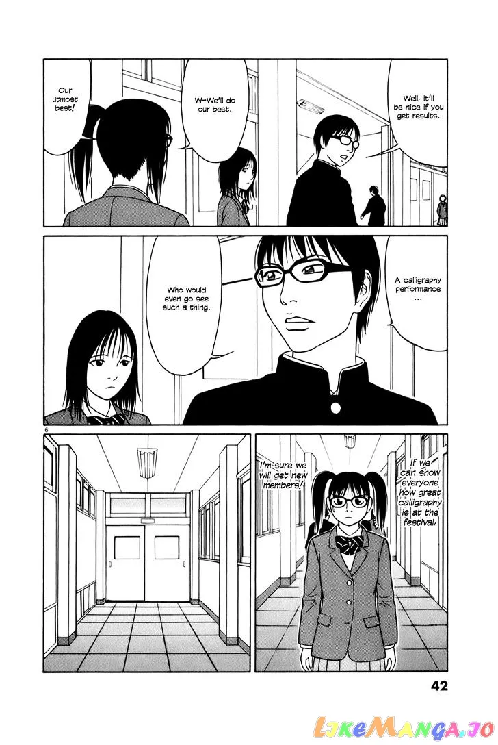 tomehane-manga Chapter 53 page 6 - 