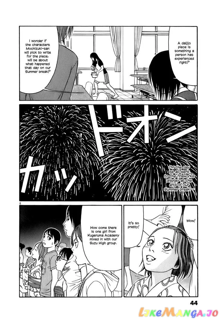 tomehane-manga Chapter 53 page 8 - 