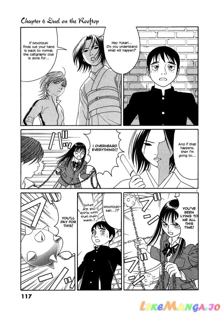tomehane-manga Chapter 6 page 1 - 