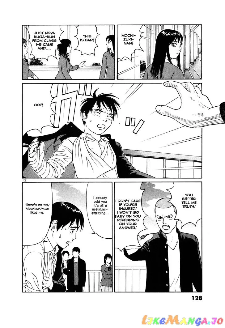 tomehane-manga Chapter 6 page 12 - 