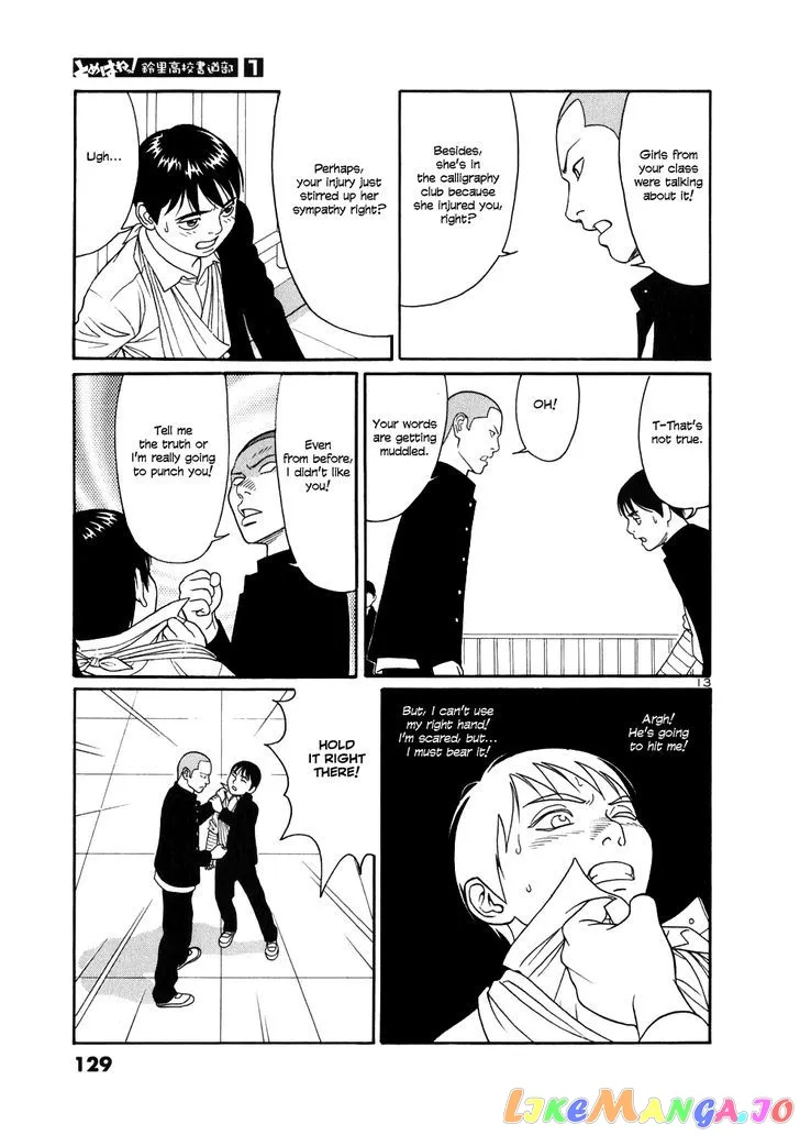 tomehane-manga Chapter 6 page 13 - 