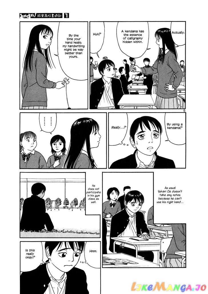 tomehane-manga Chapter 6 page 5 - 