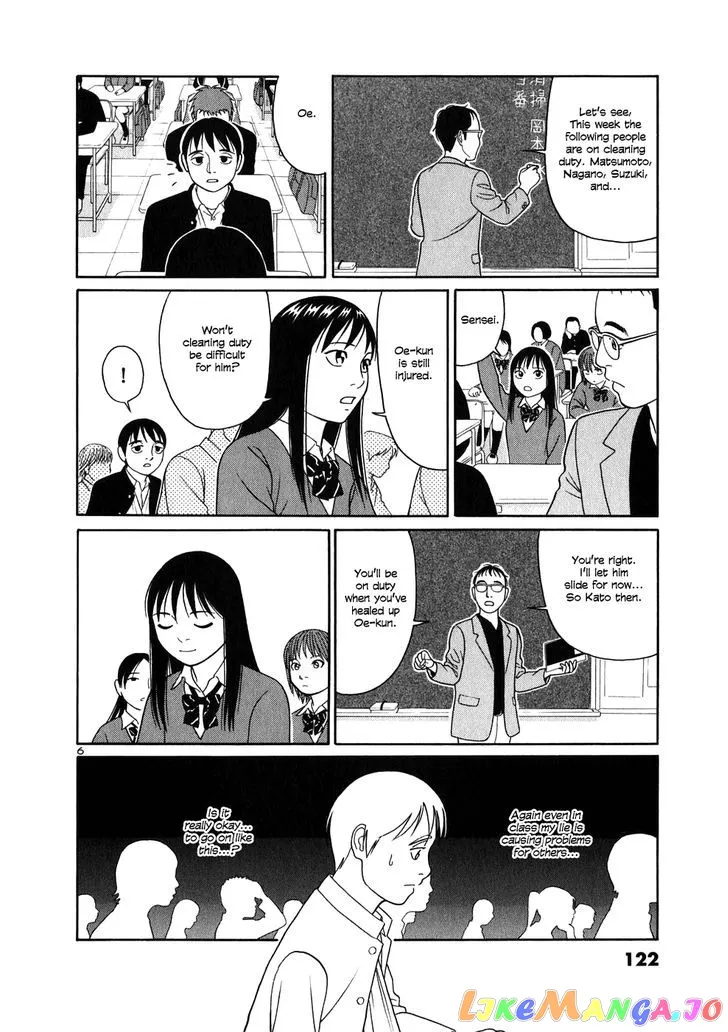 tomehane-manga Chapter 6 page 6 - 
