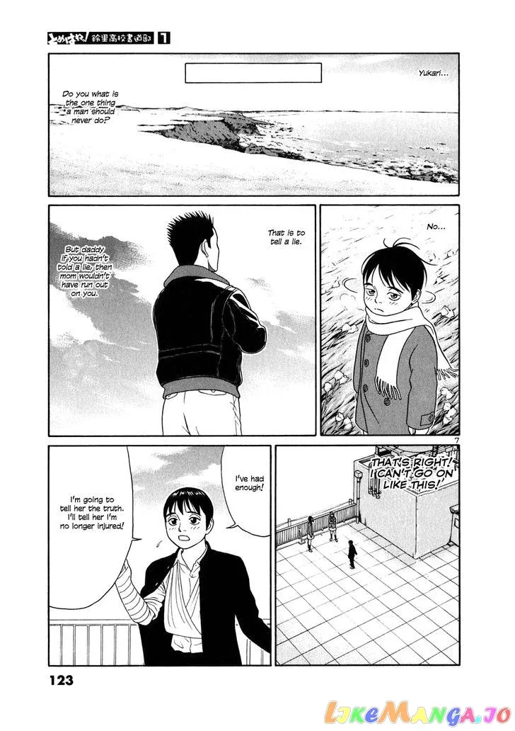 tomehane-manga Chapter 6 page 7 - 
