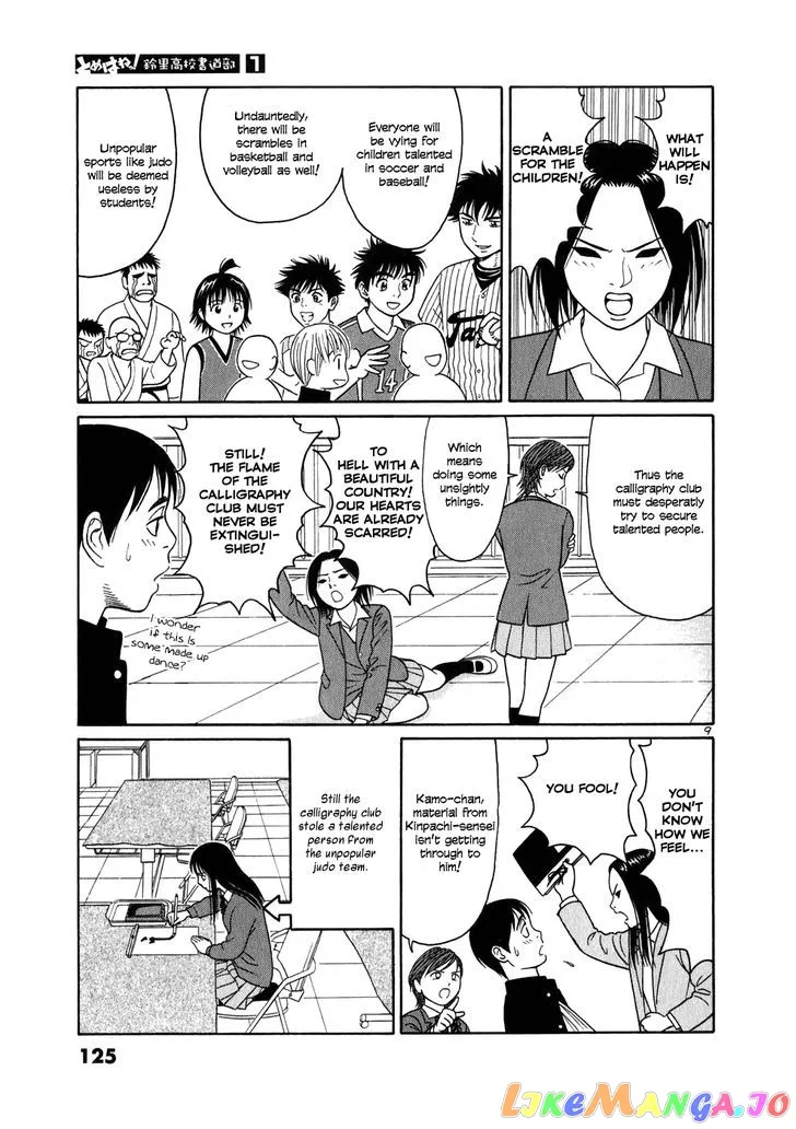 tomehane-manga Chapter 6 page 9 - 