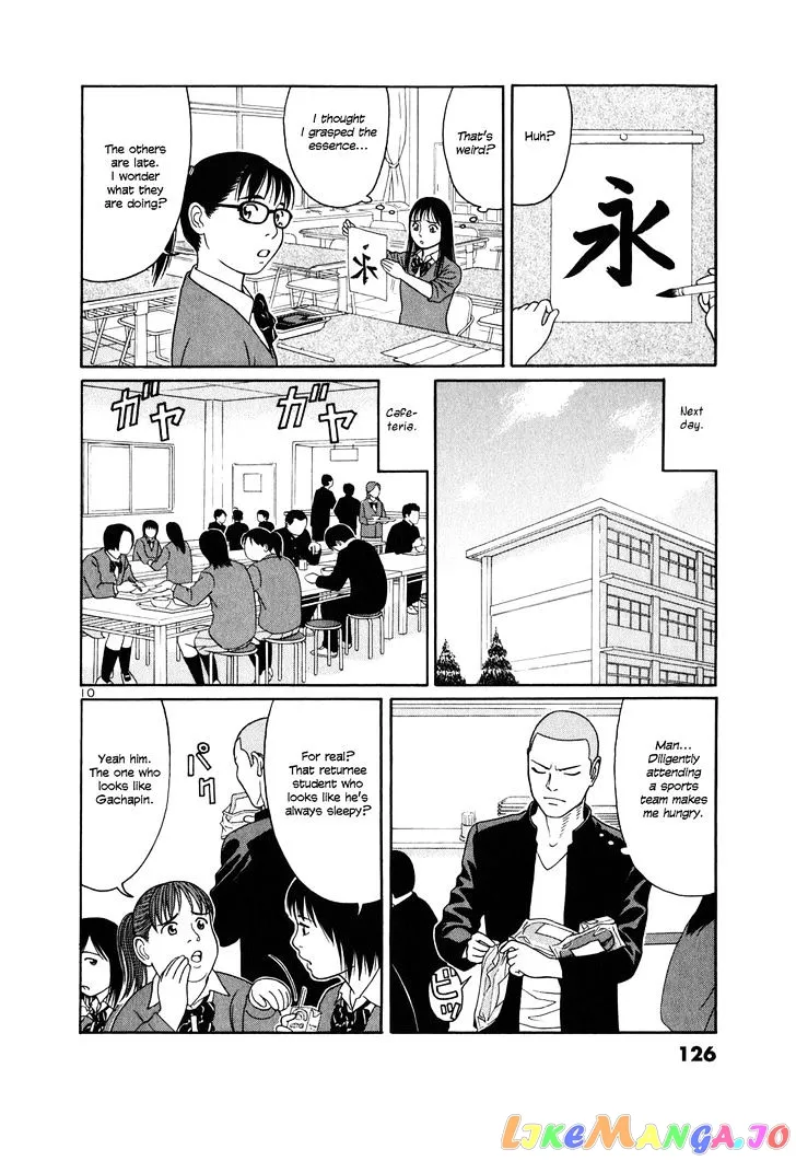tomehane-manga Chapter 6 page 10 - 