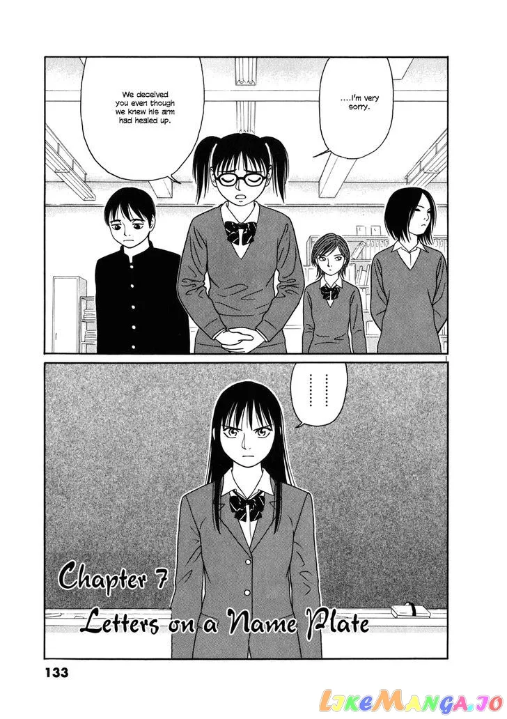 tomehane-manga Chapter 7 page 1 - 
