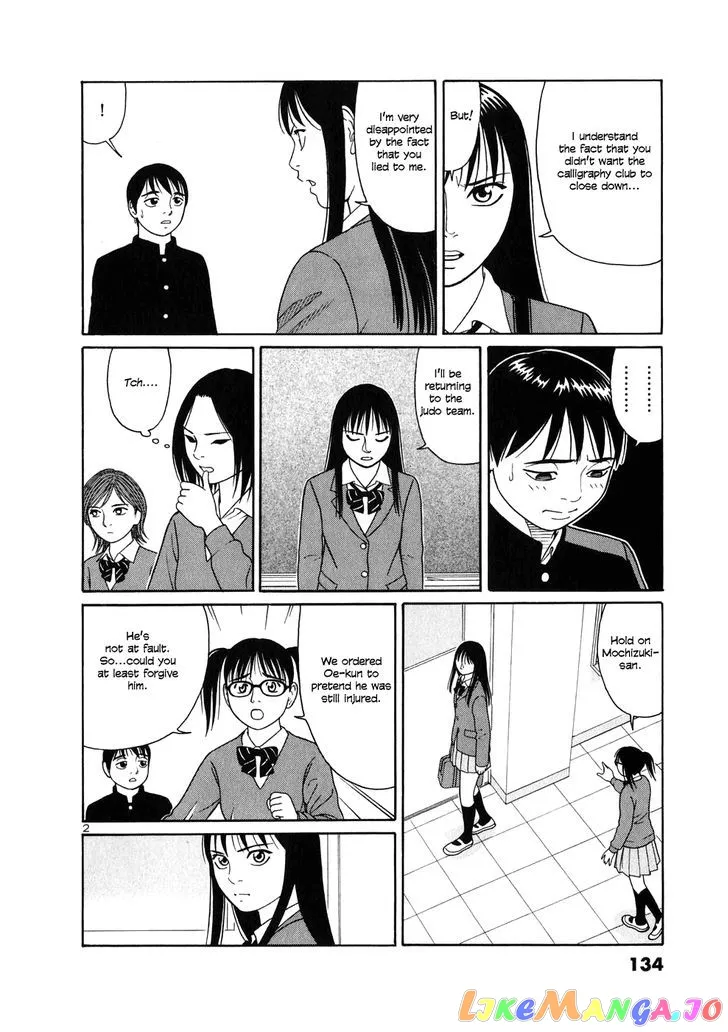 tomehane-manga Chapter 7 page 2 - 