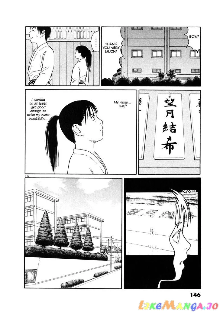 tomehane-manga Chapter 7 page 14 - 