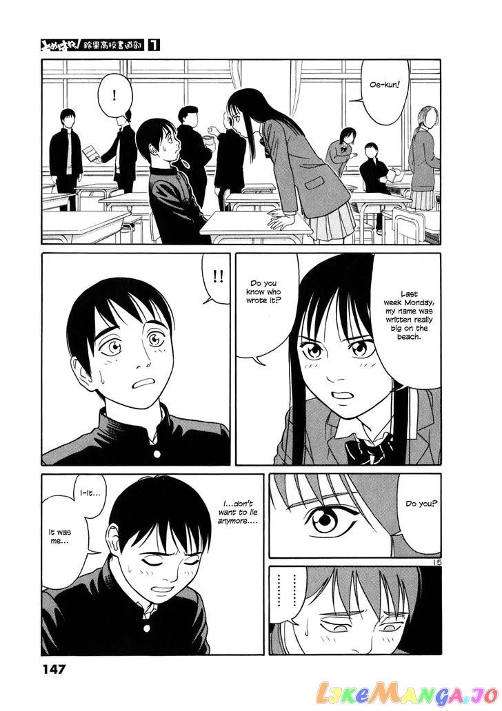 tomehane-manga Chapter 7 page 15 - 