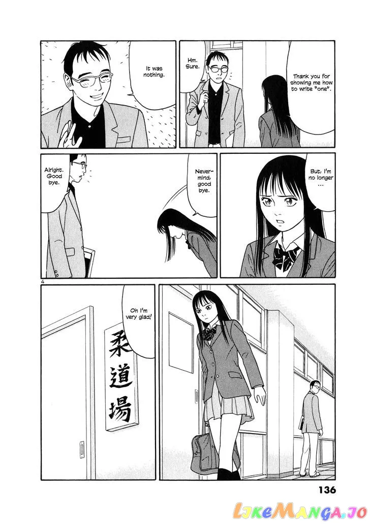 tomehane-manga Chapter 7 page 4 - 