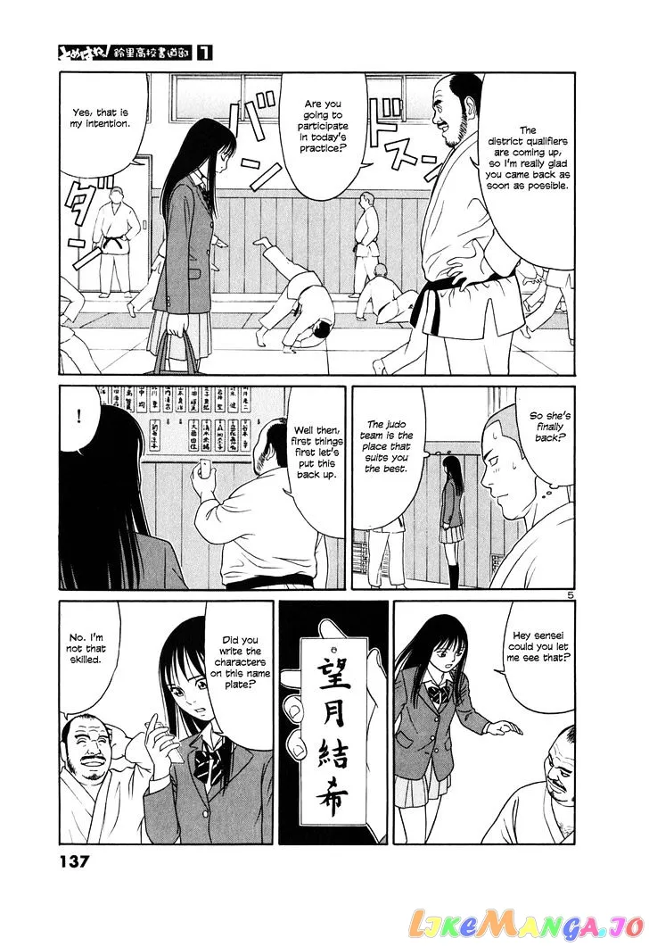 tomehane-manga Chapter 7 page 5 - 