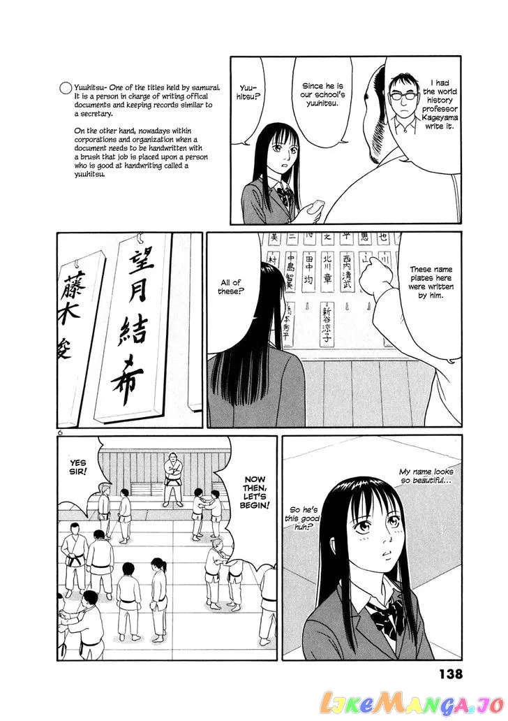 tomehane-manga Chapter 7 page 6 - 