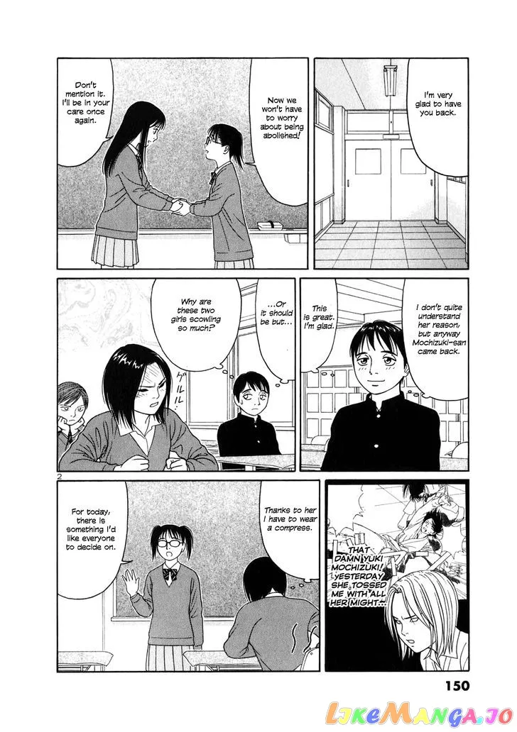 tomehane-manga Chapter 8 page 2 - 
