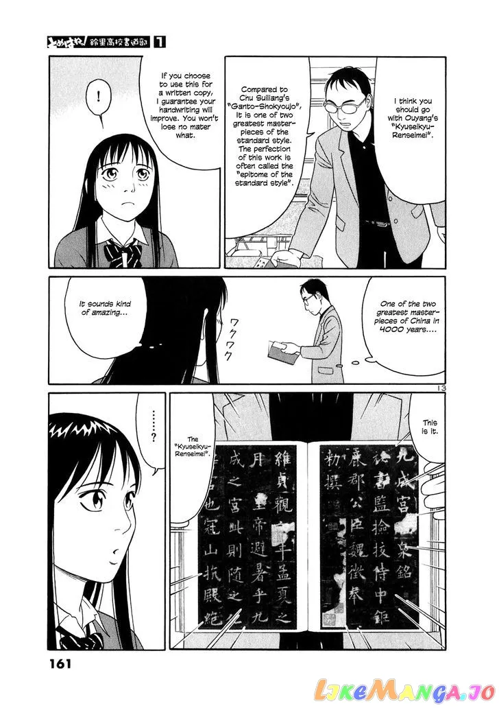 tomehane-manga Chapter 8 page 13 - 