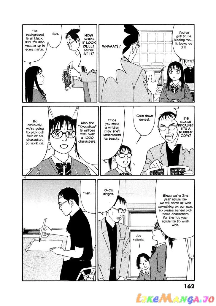 tomehane-manga Chapter 8 page 14 - 