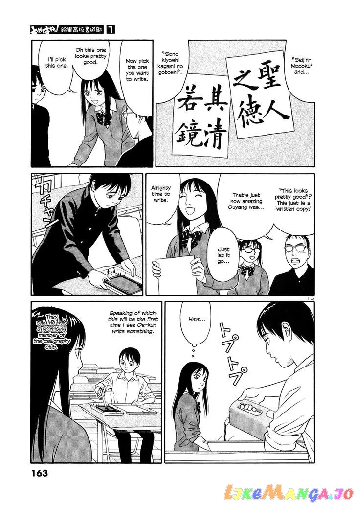 tomehane-manga Chapter 8 page 15 - 